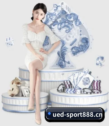 UED体育spor888 APP