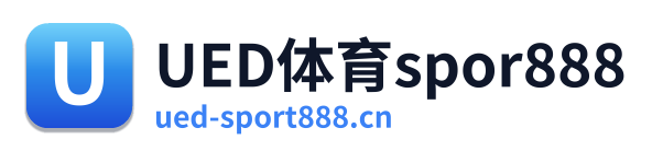 UED体育spor888